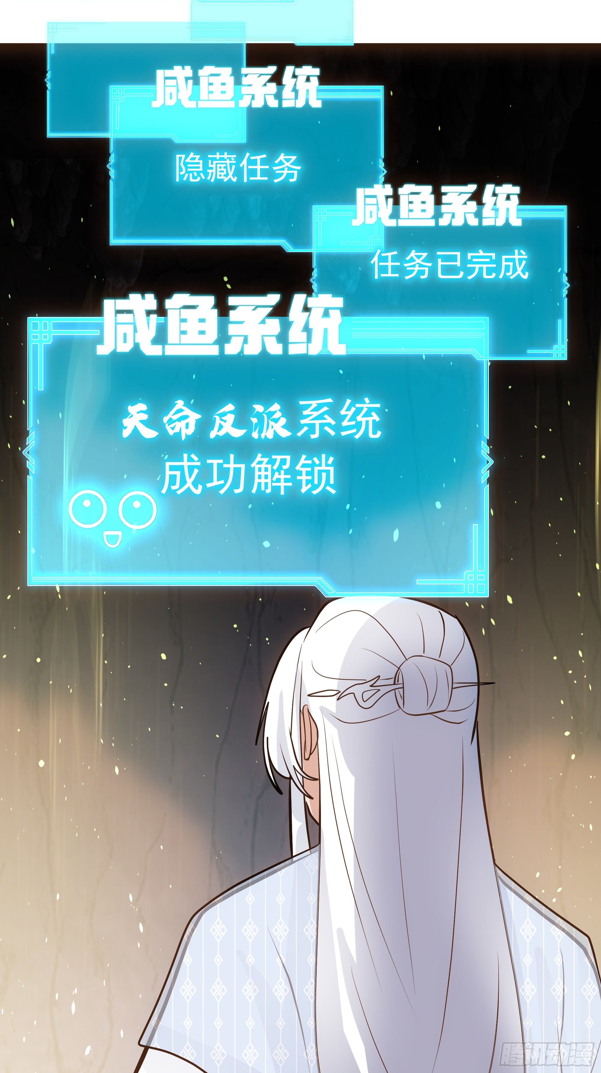 商量(1/2)-第262话