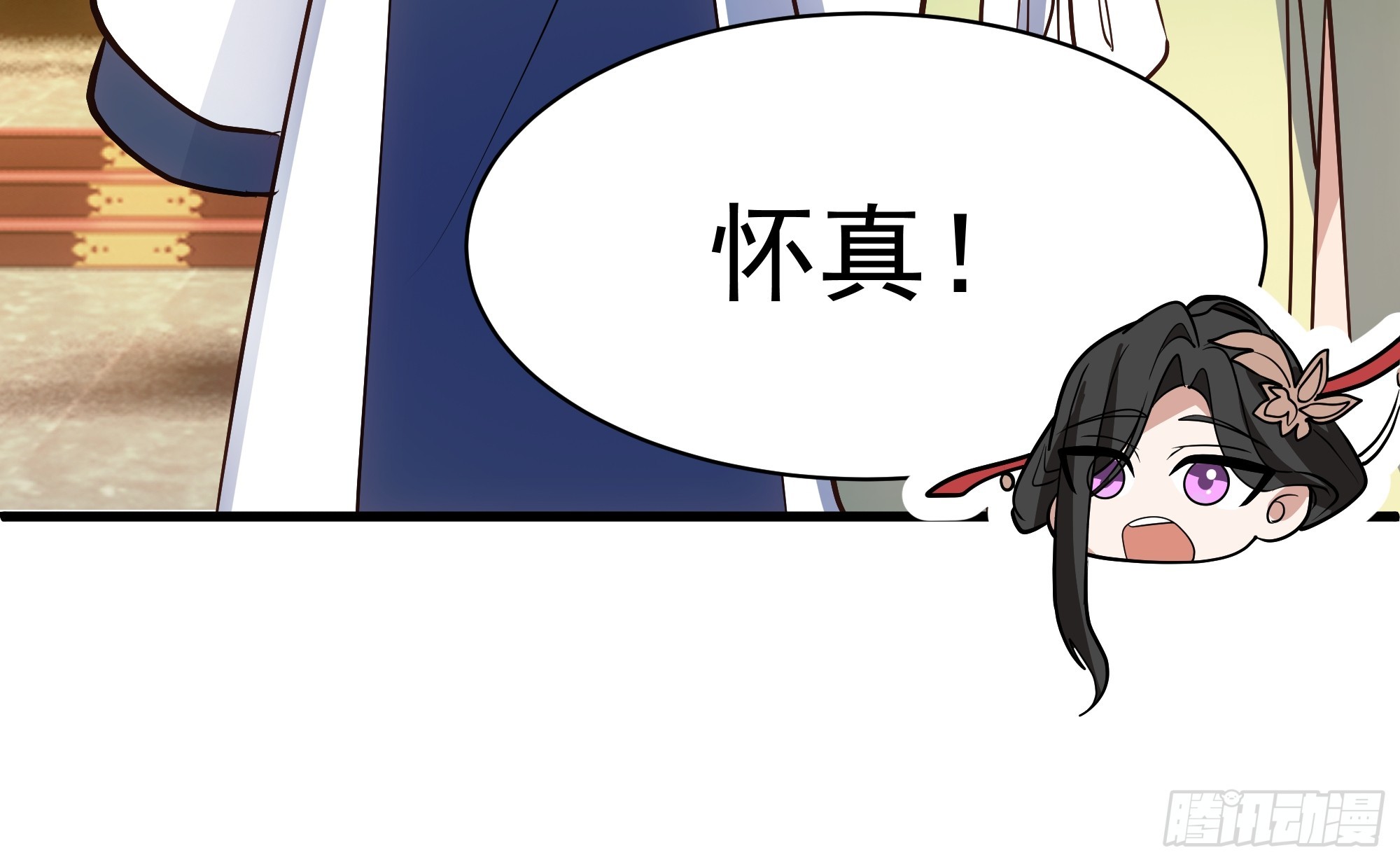 商量(1/2)-第262话
