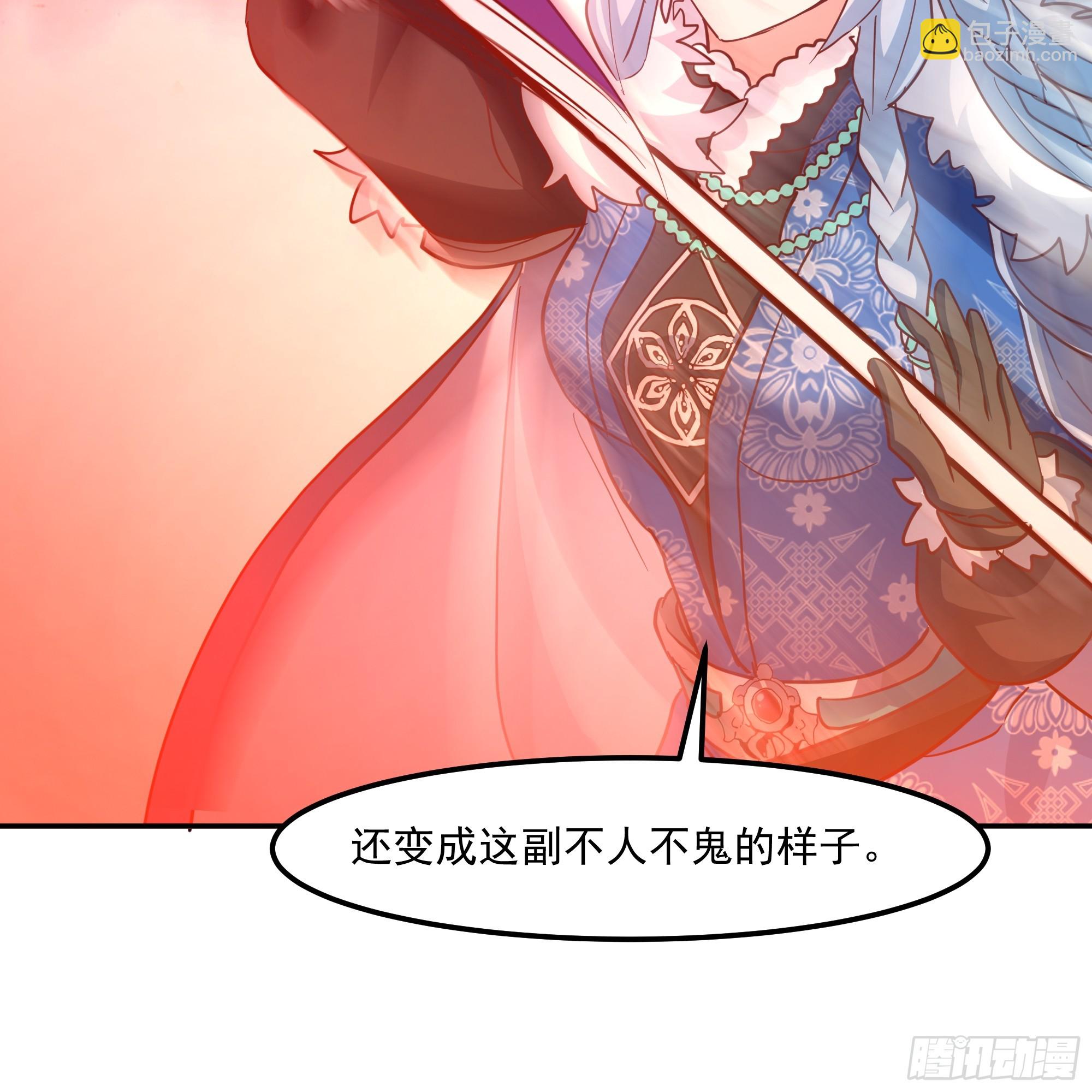 道义(1/2)-第254话