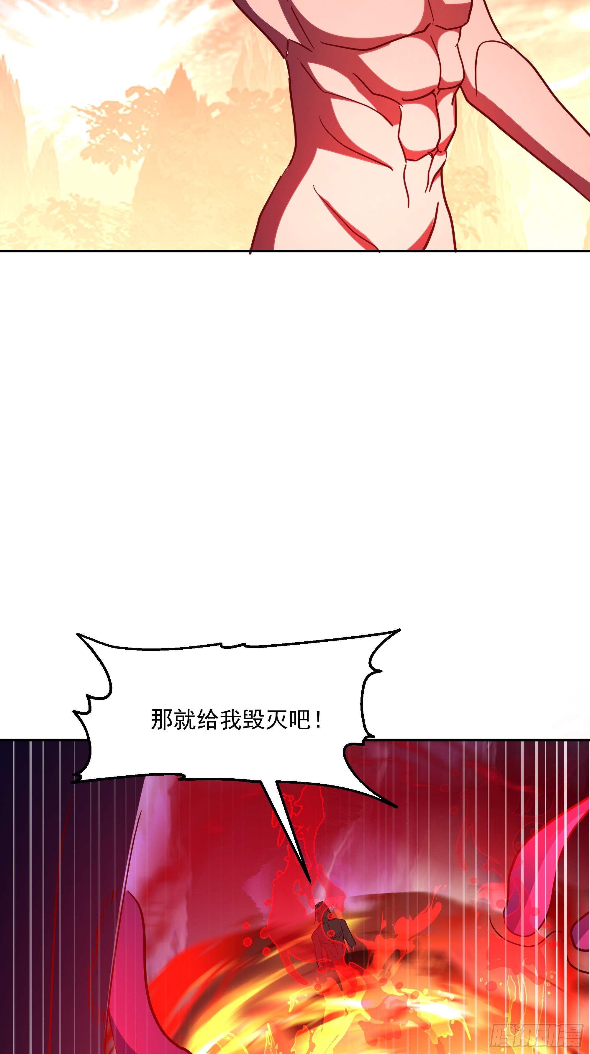 道义(1/2)-第254话
