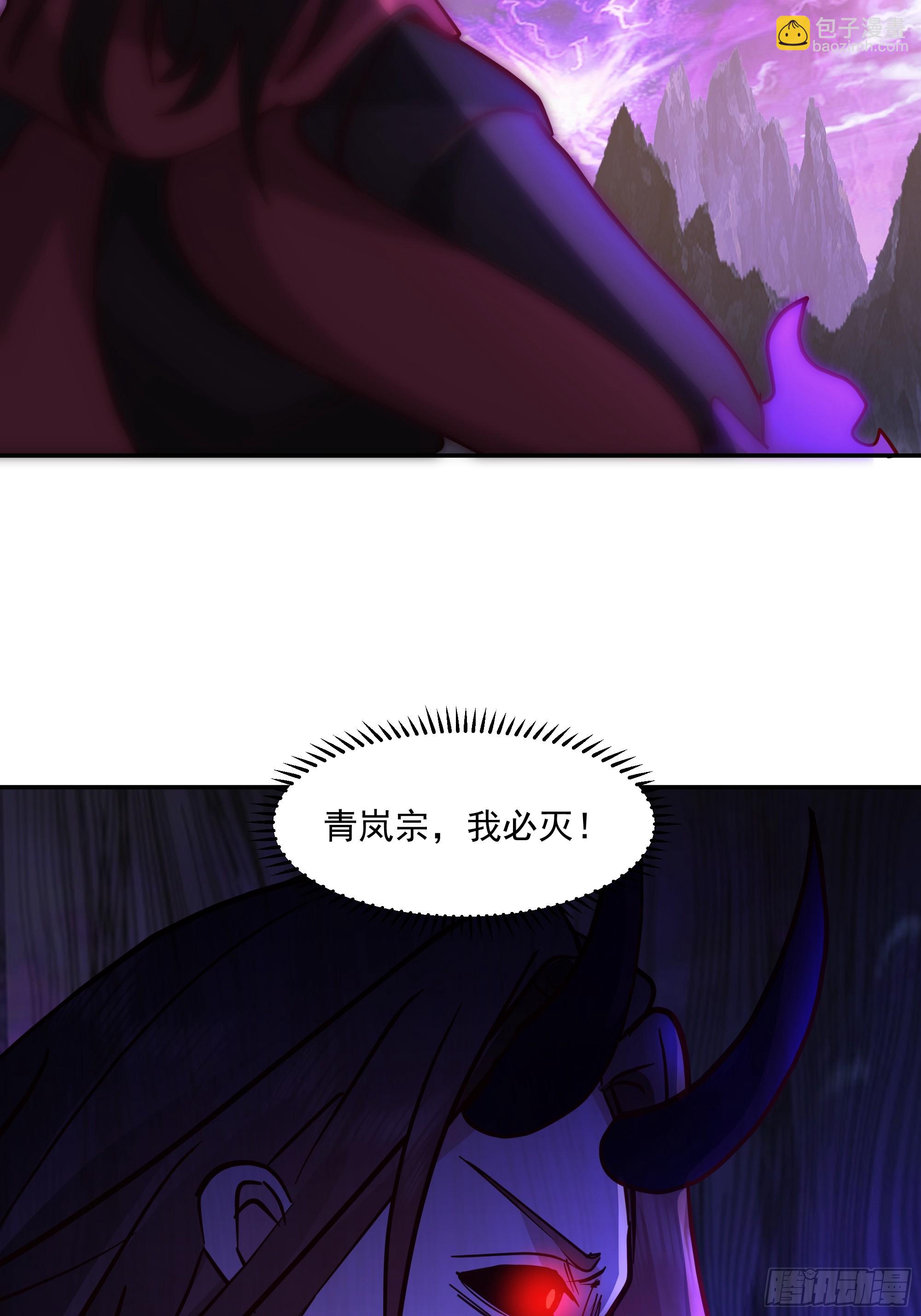 合道(1/2)-第256话