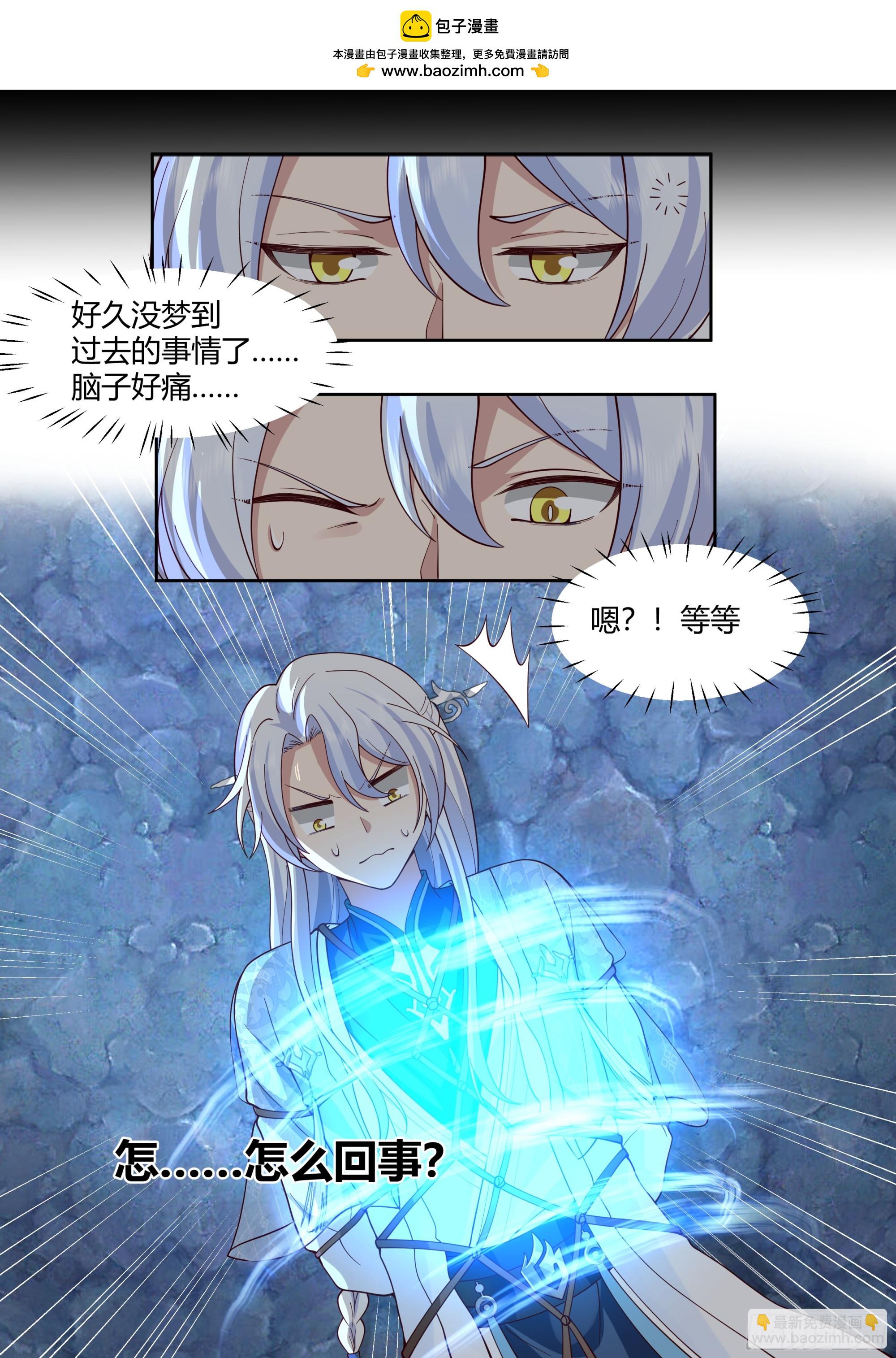第31话-捆绑PLAY-第32话