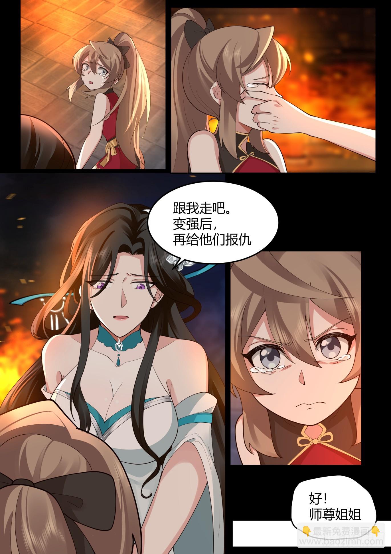 第31话-捆绑PLAY-第32话