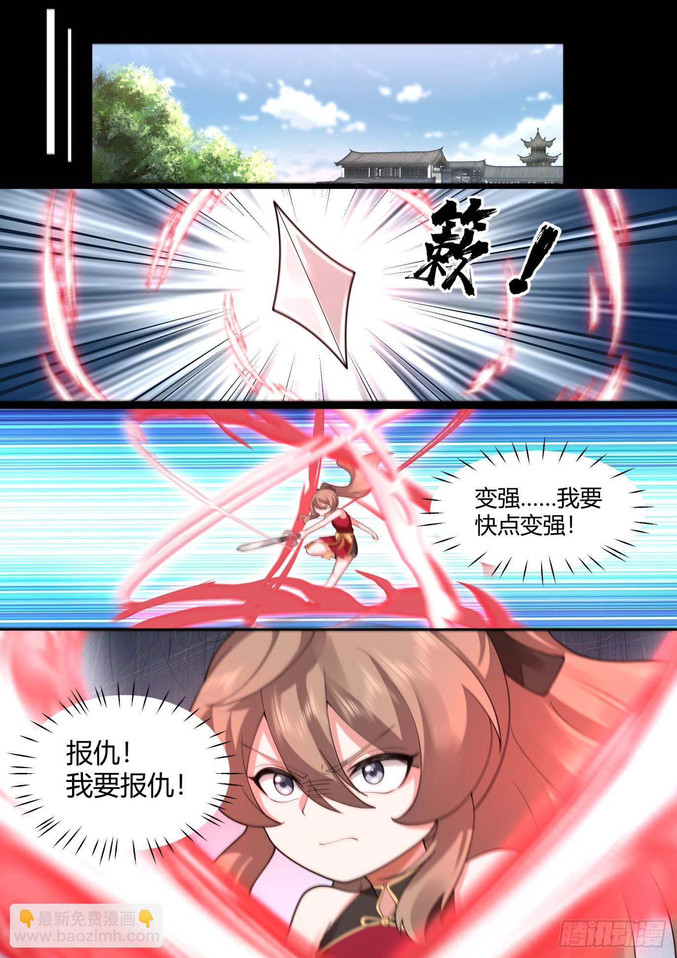 第31话-捆绑PLAY-第32话