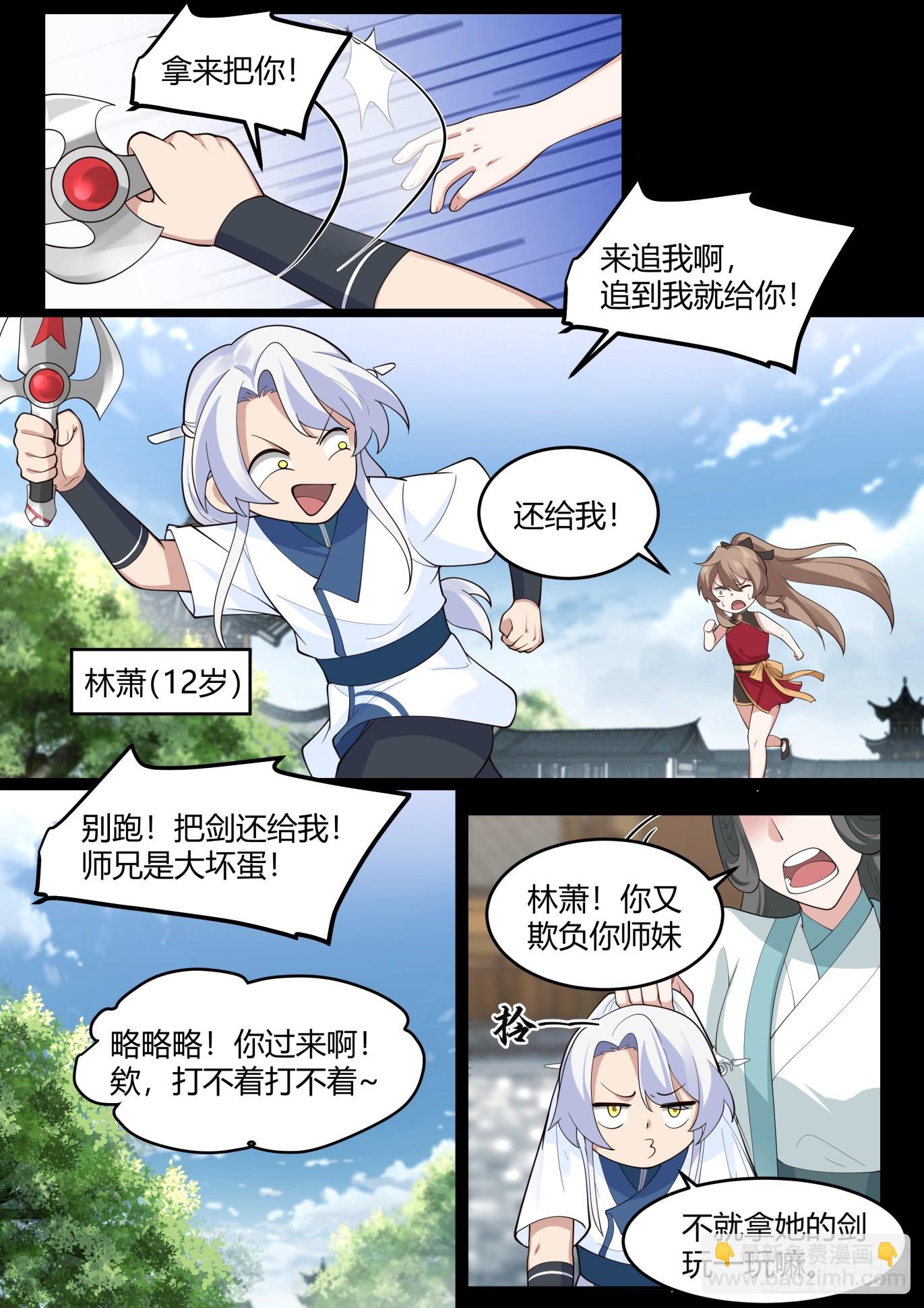 第31话-捆绑PLAY-第32话