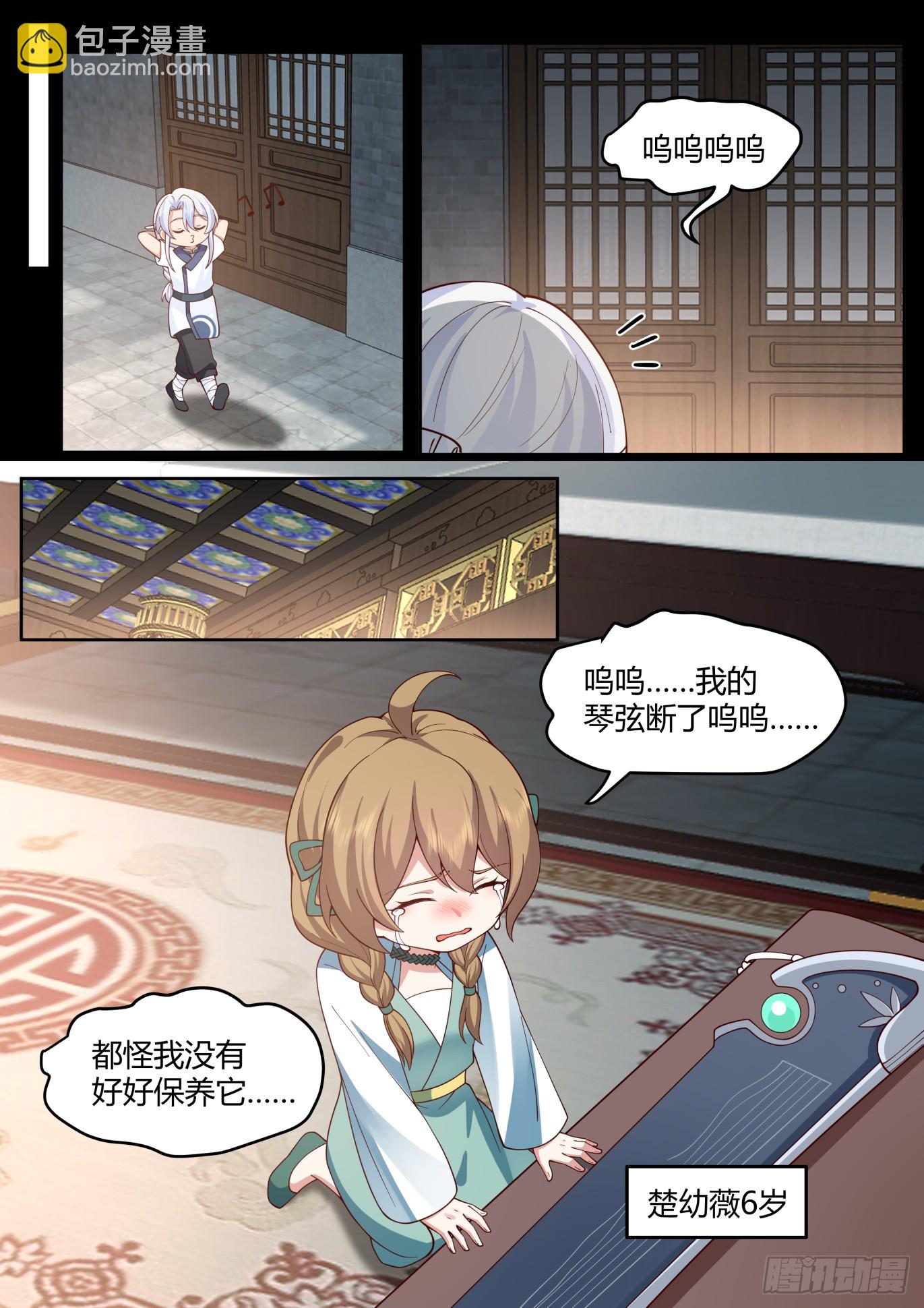 第31话-捆绑PLAY-第32话