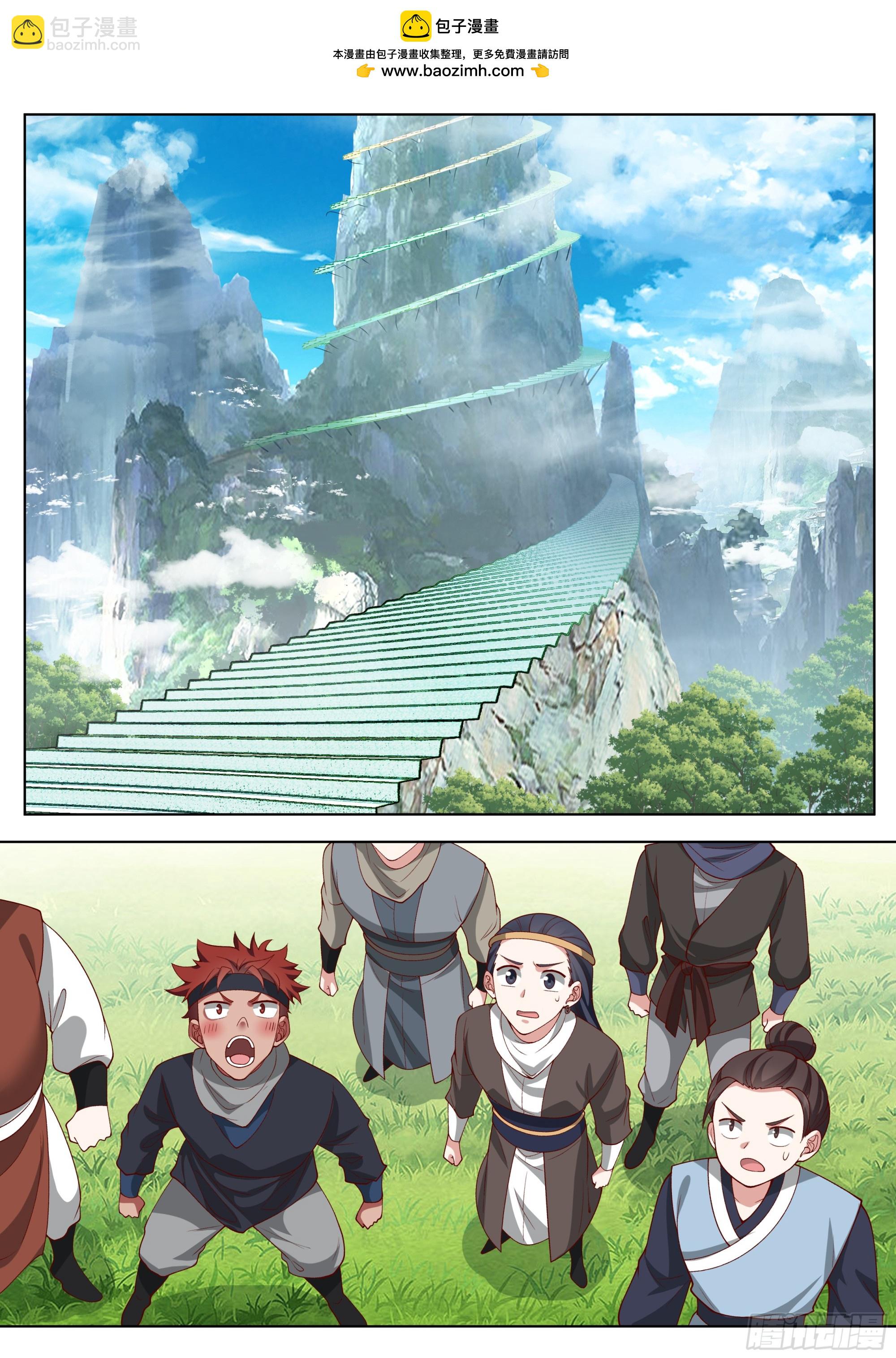 第4话-快到我怀里来-第4话