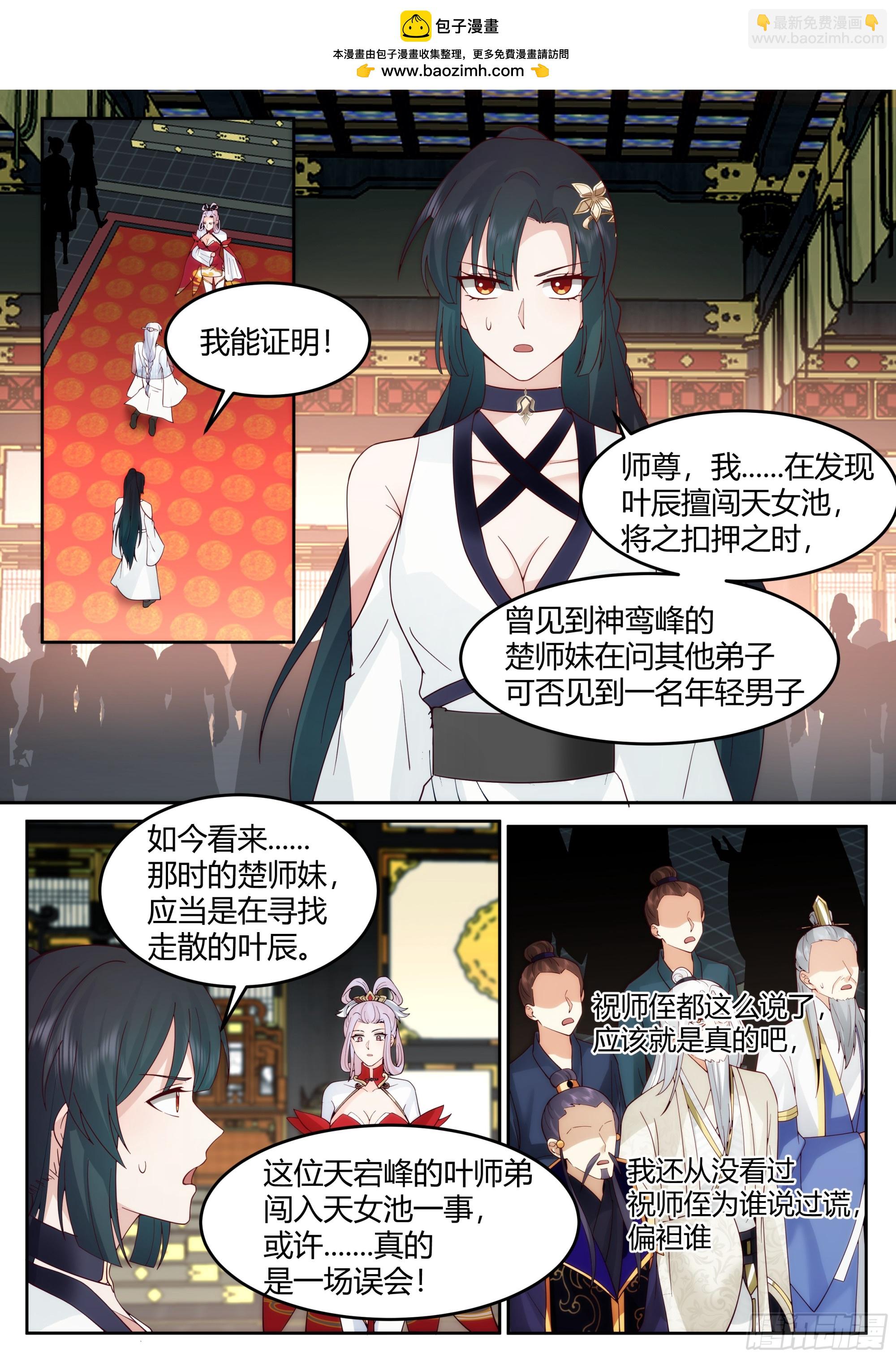 第39话-这一拳下去你可能会死-第40话