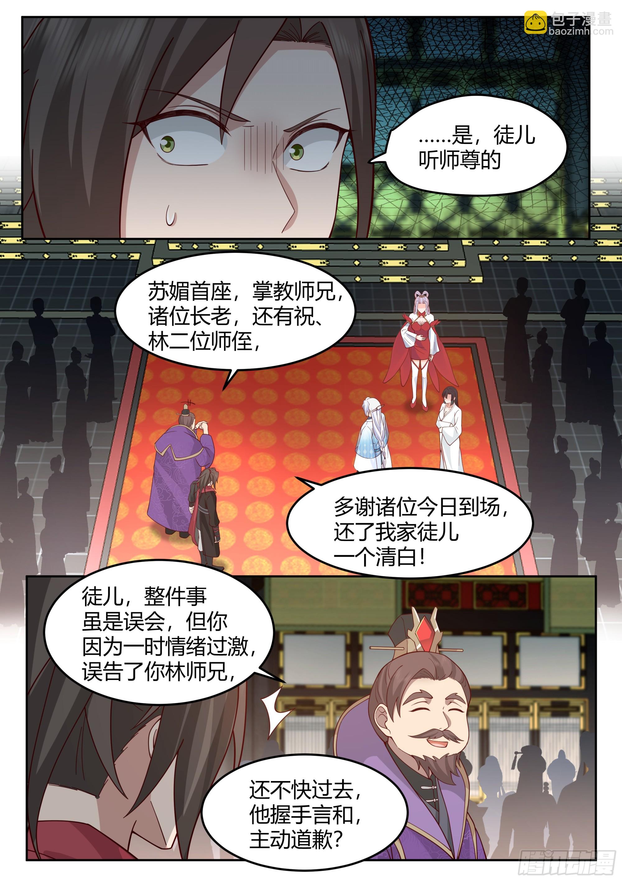 第39话-这一拳下去你可能会死-第40话