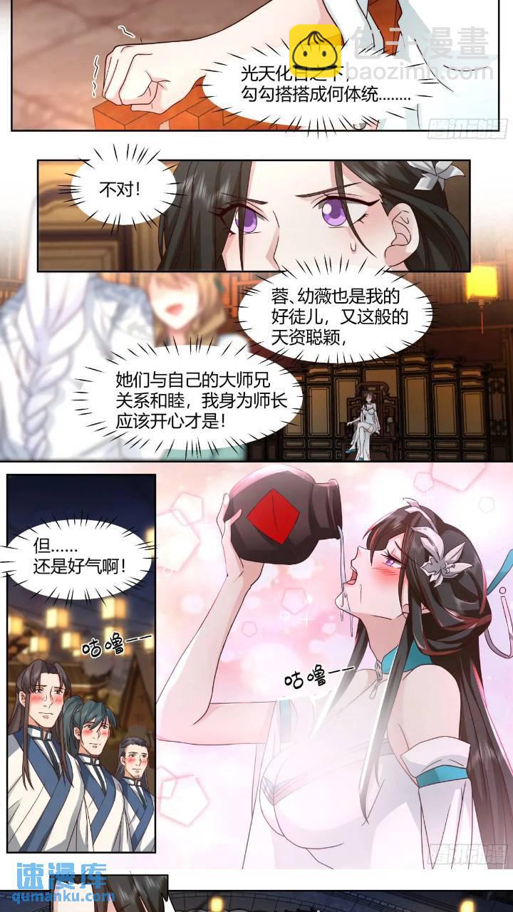 第45话-如此美妙的开局-第46话