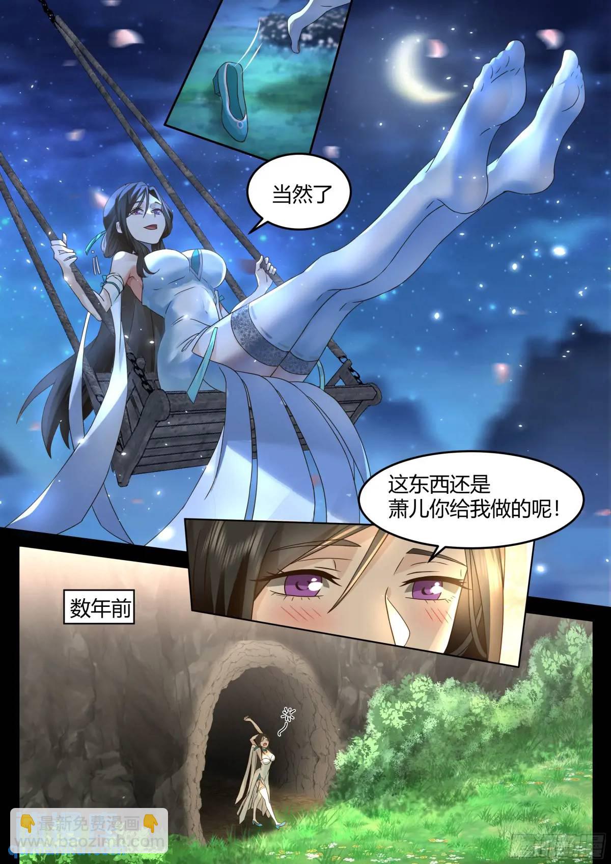 第47话-魔欲三头枪-第48话