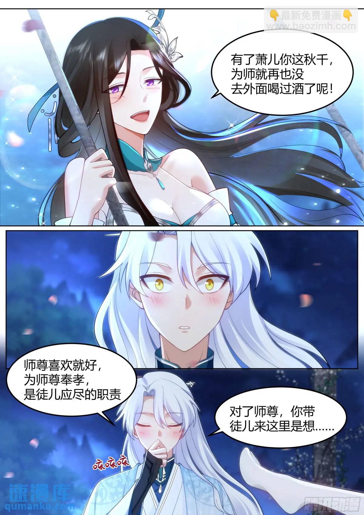 第47话-魔欲三头枪-第48话