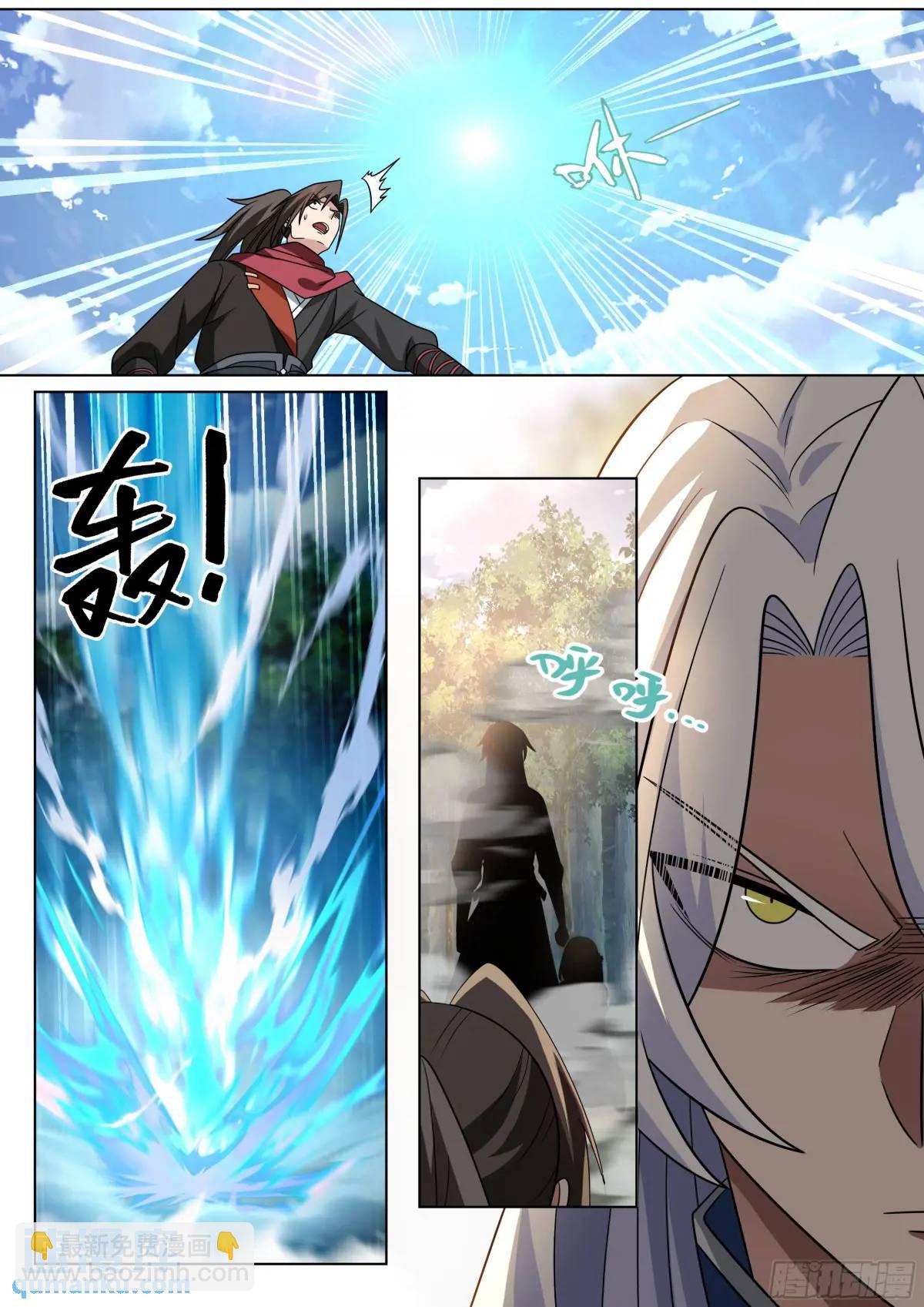 第49话-今天，我要打爆你狗头-第50话