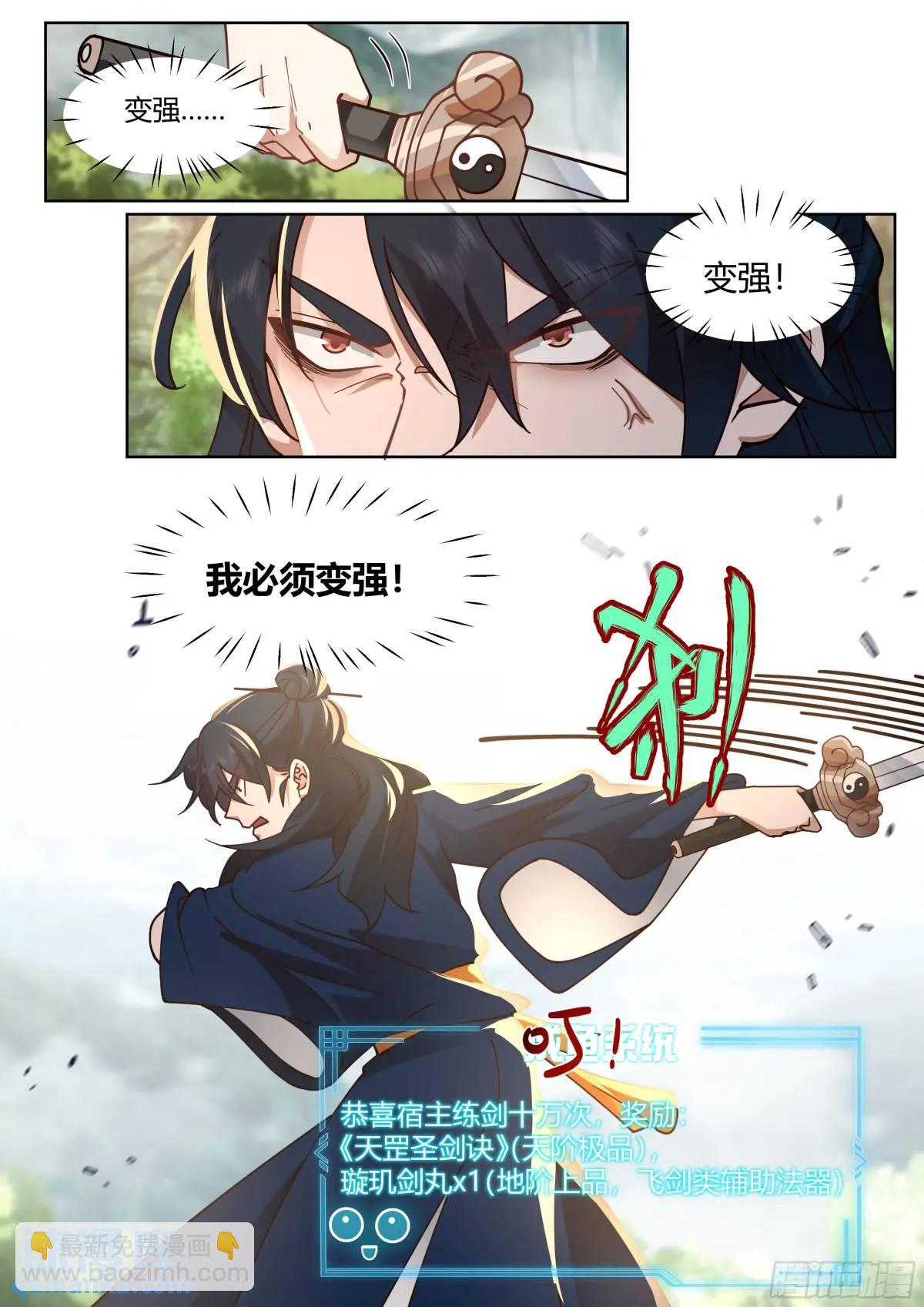 第53话-命中注定的对手！-第54话