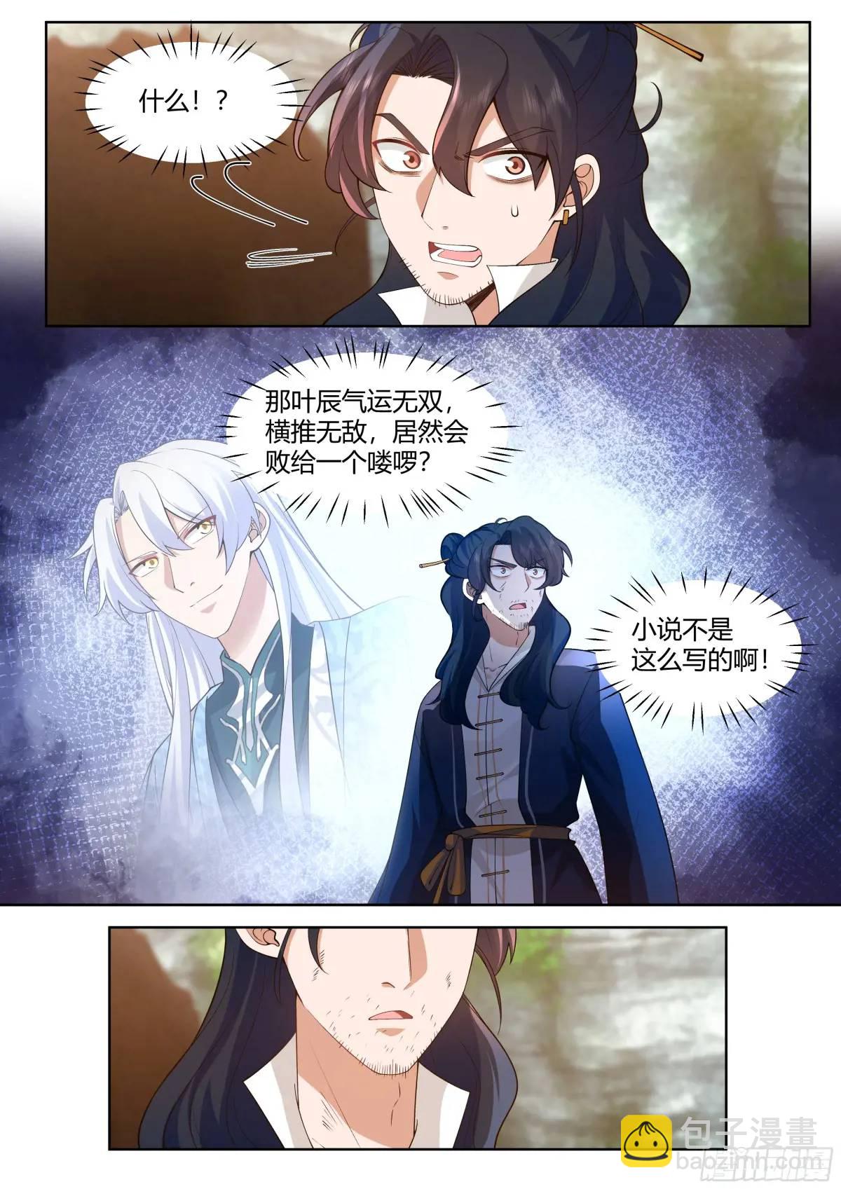 第53话-命中注定的对手！-第54话