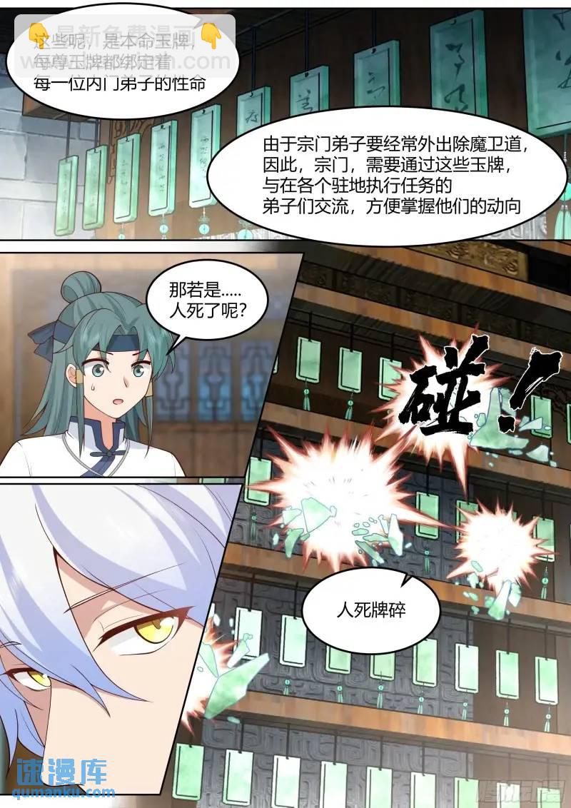 第57话-压抑不住的情感-第58话