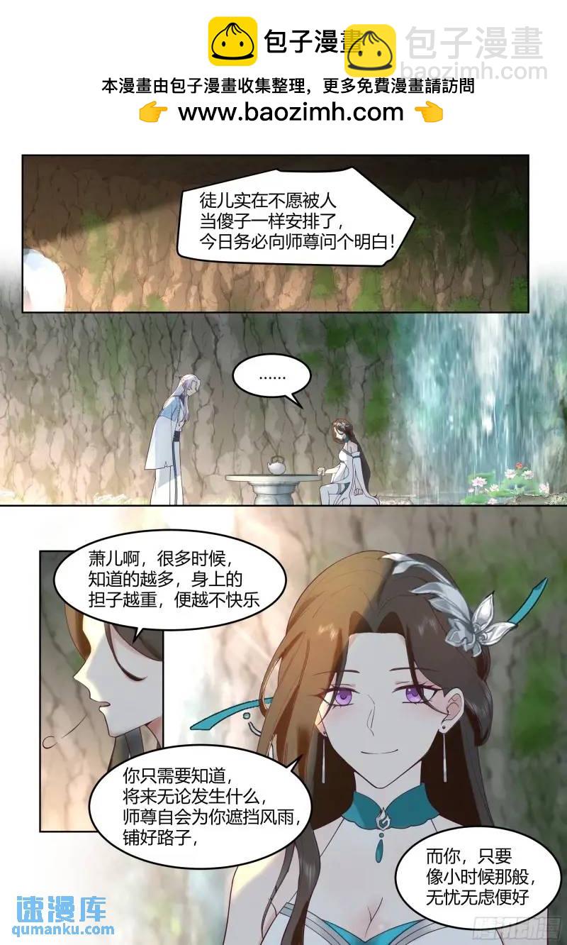 第57话-压抑不住的情感-第58话