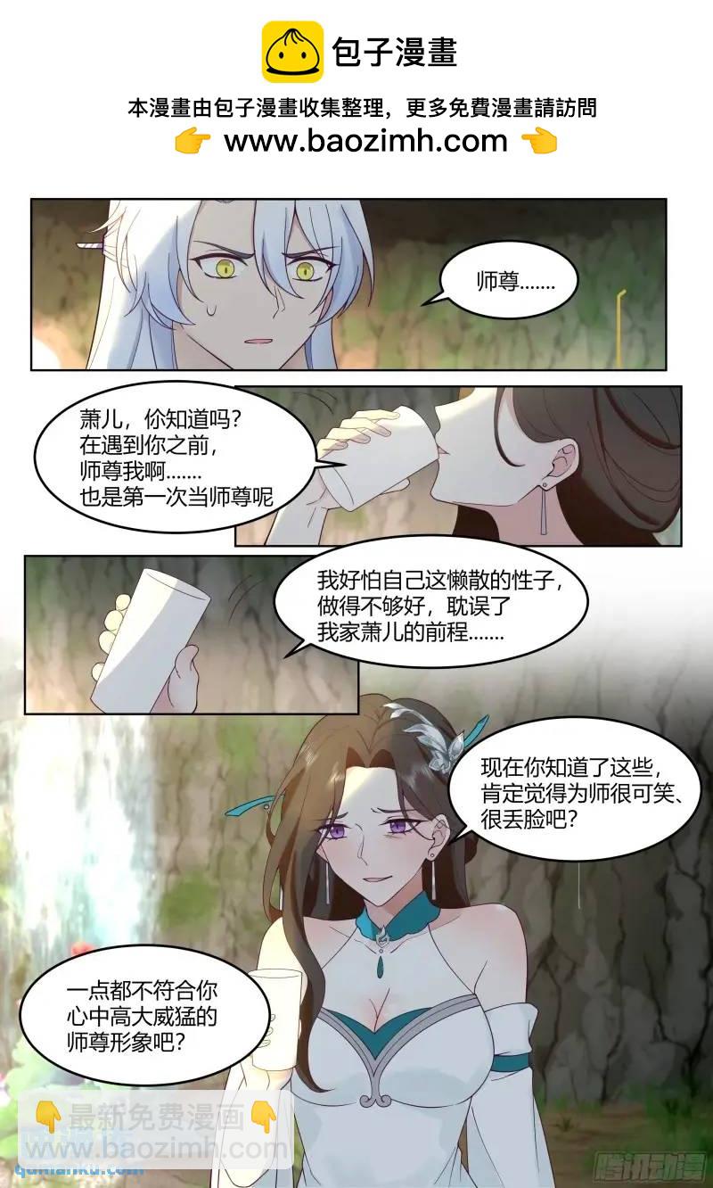 第57话-压抑不住的情感-第58话