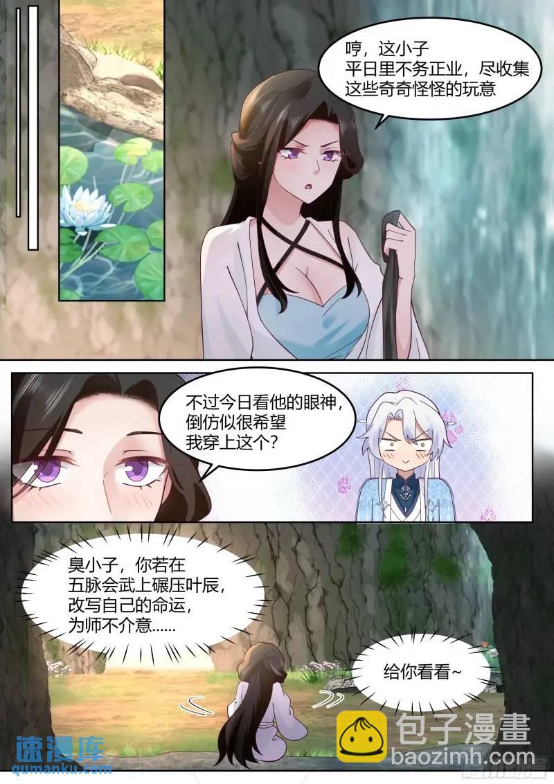 第57话-压抑不住的情感-第58话