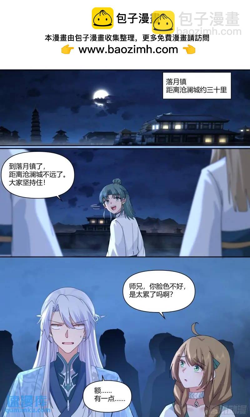 第59话-今夜，你只属于我一人-第60话