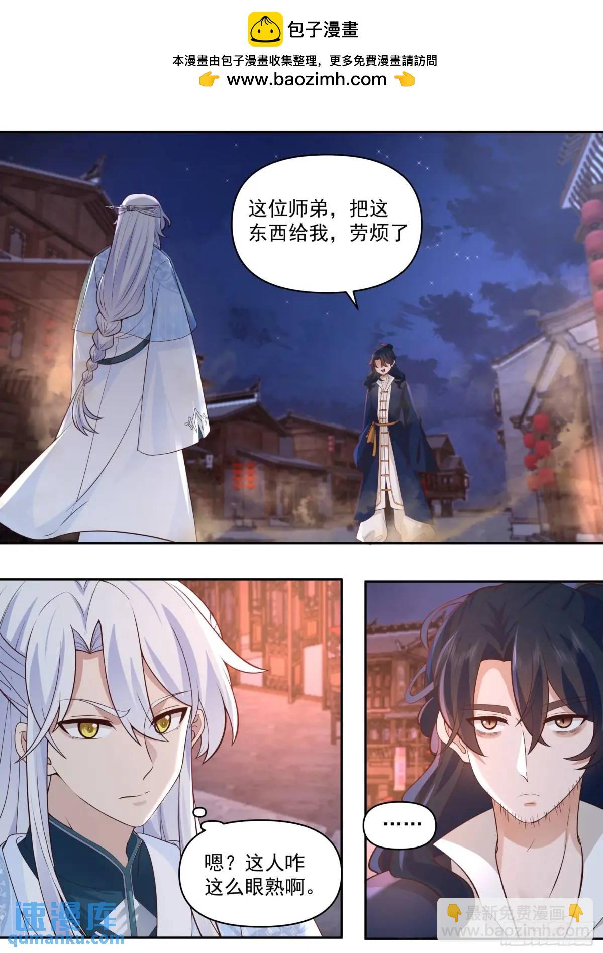 第63话-彼时彼刻，此时此刻-第64话