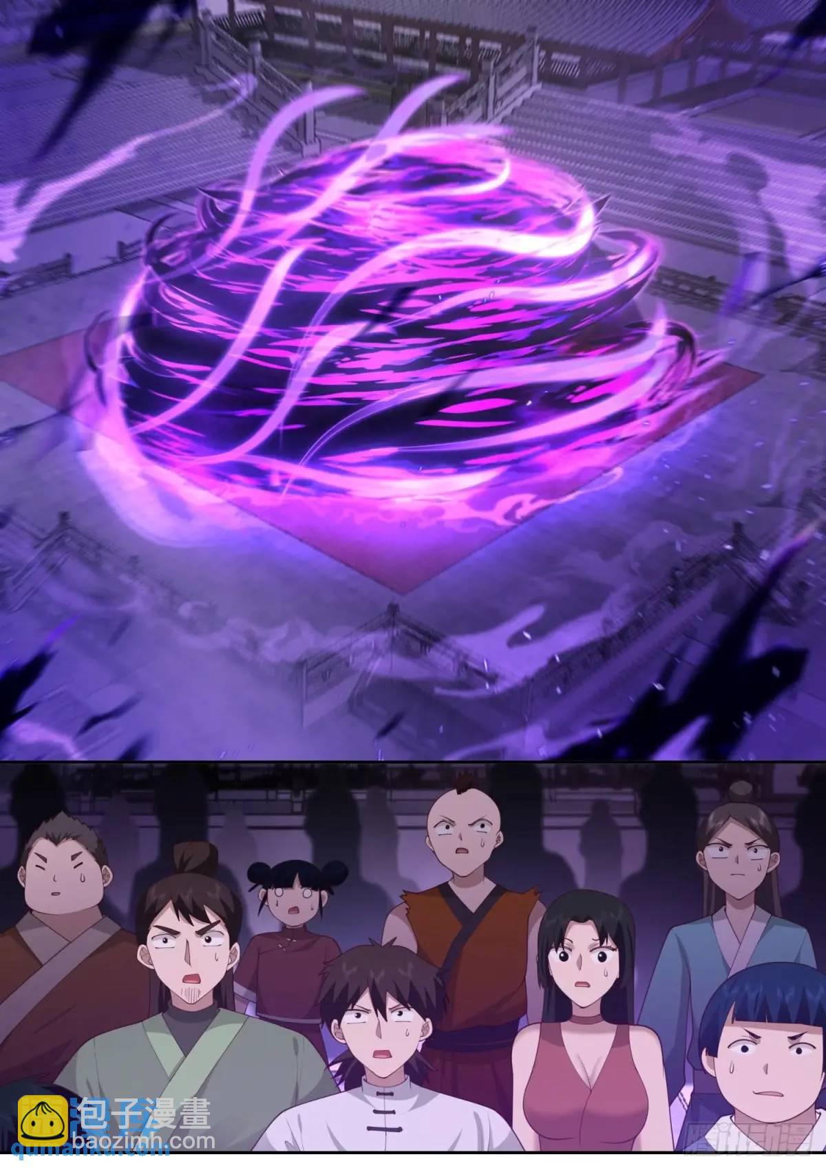 第79话-不许欺负大师兄！-第80话