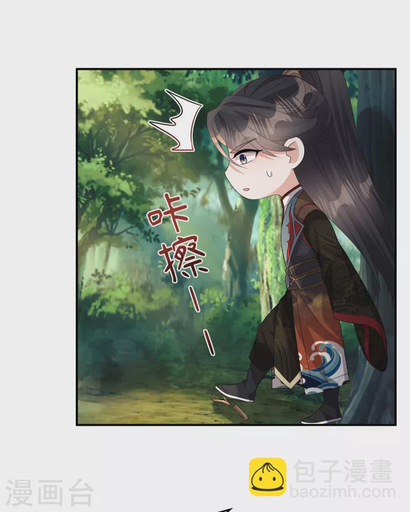 第14话 你有何要事？-第16话