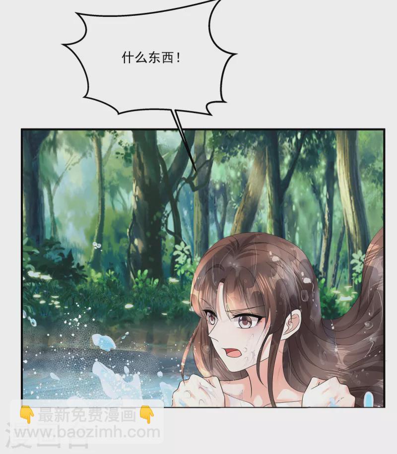 第14话 你有何要事？-第16话