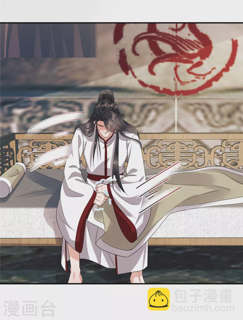 第16话 不许进来！-第18话