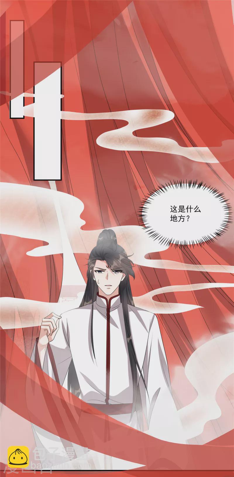 第16话 不许进来！-第18话