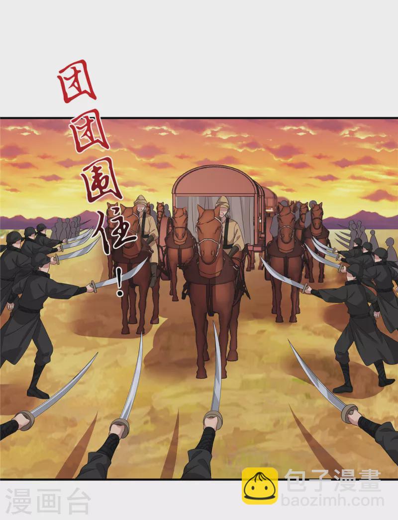 第22话 可爱的很-第24话