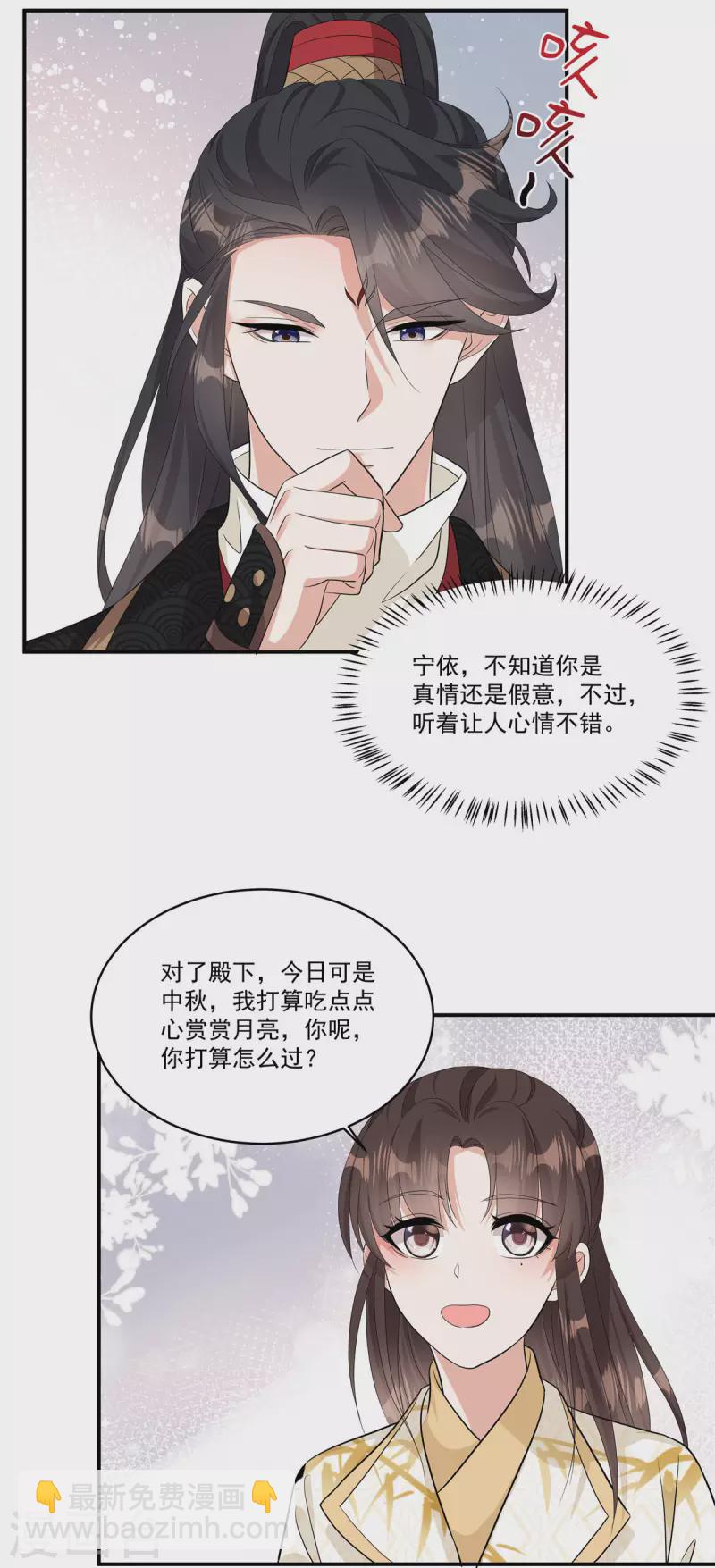 第22话 可爱的很-第24话