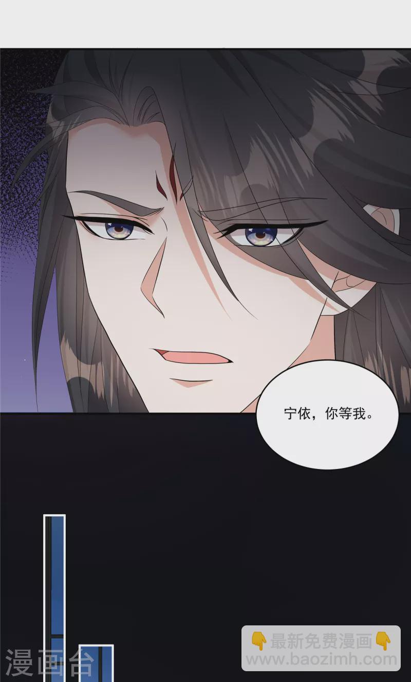 第24话 我就是想娶两个男人-第26话