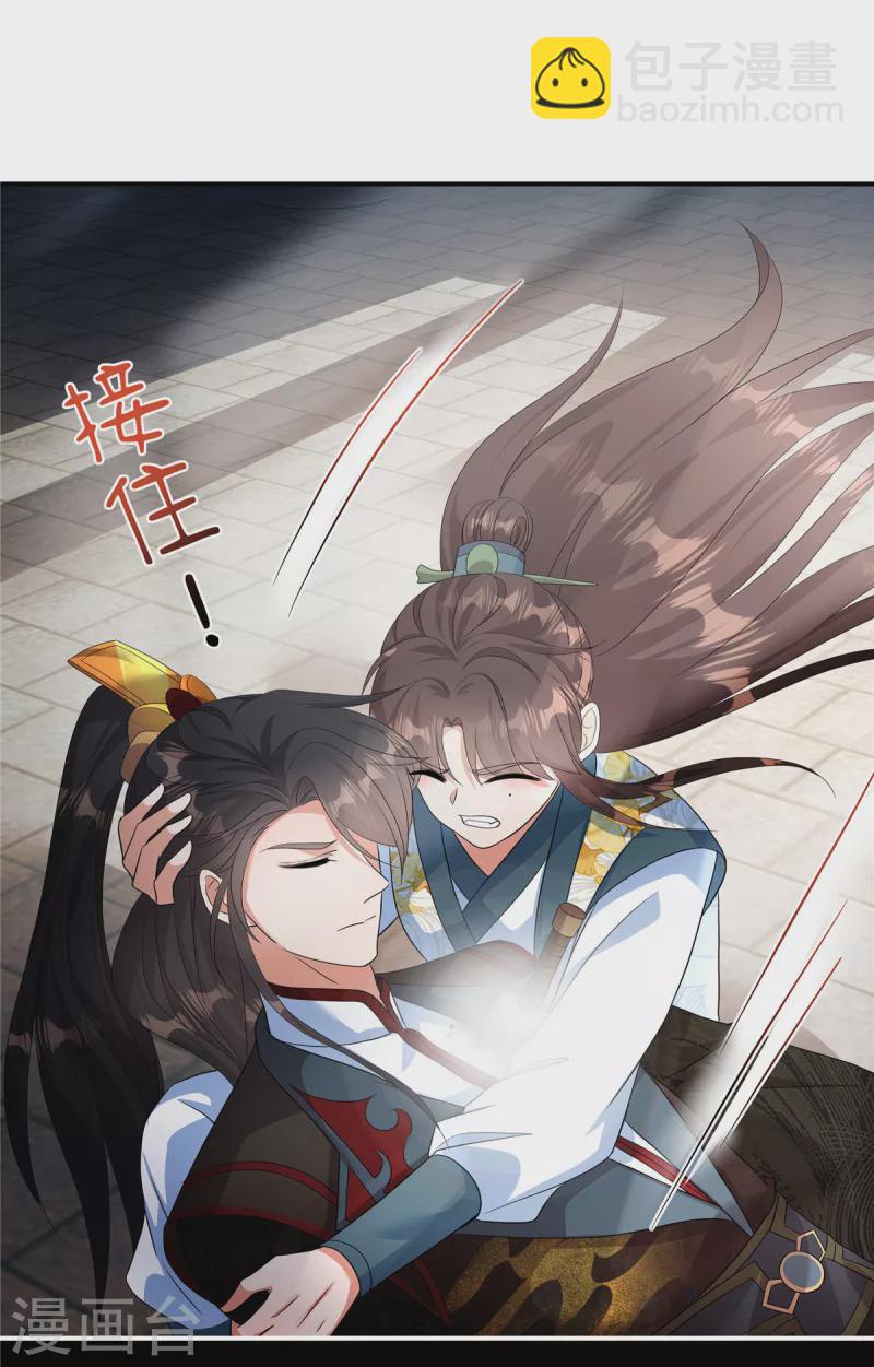 第26话 不是骗你，是骗别人-第28话