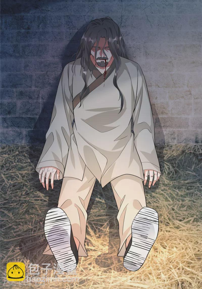 第2话 因你而死-第4话