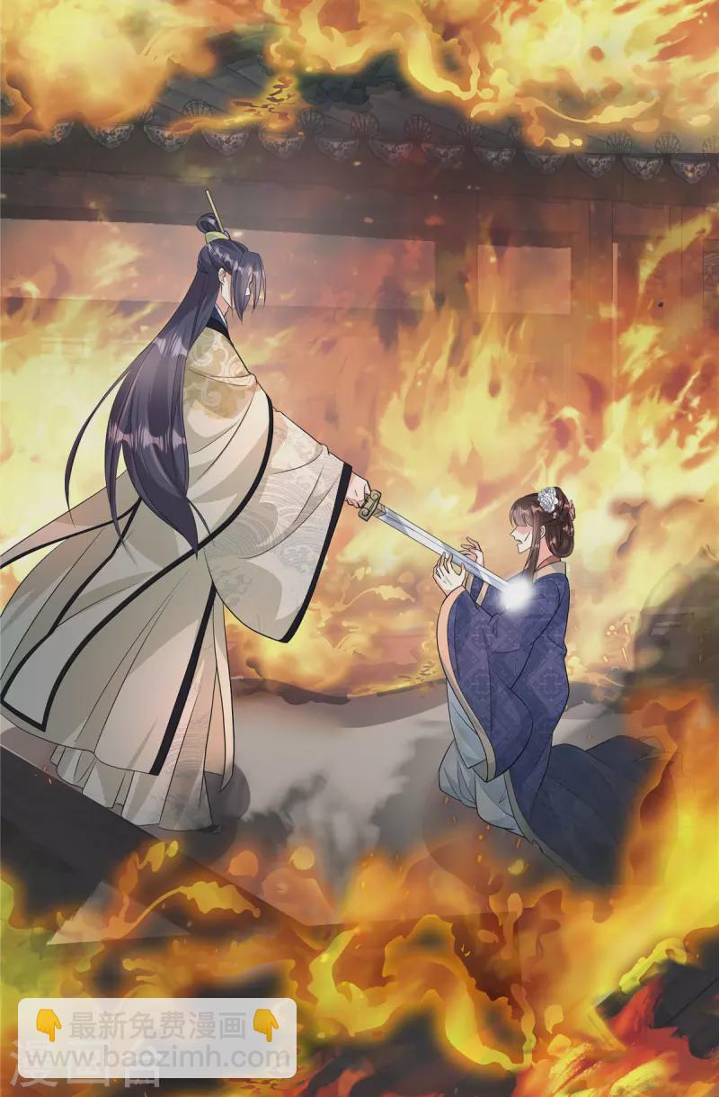 第2话 因你而死-第4话