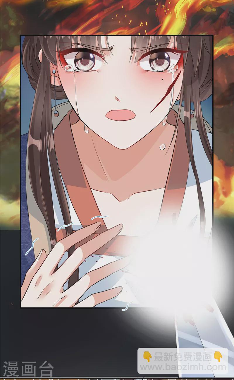 第2话 因你而死-第4话