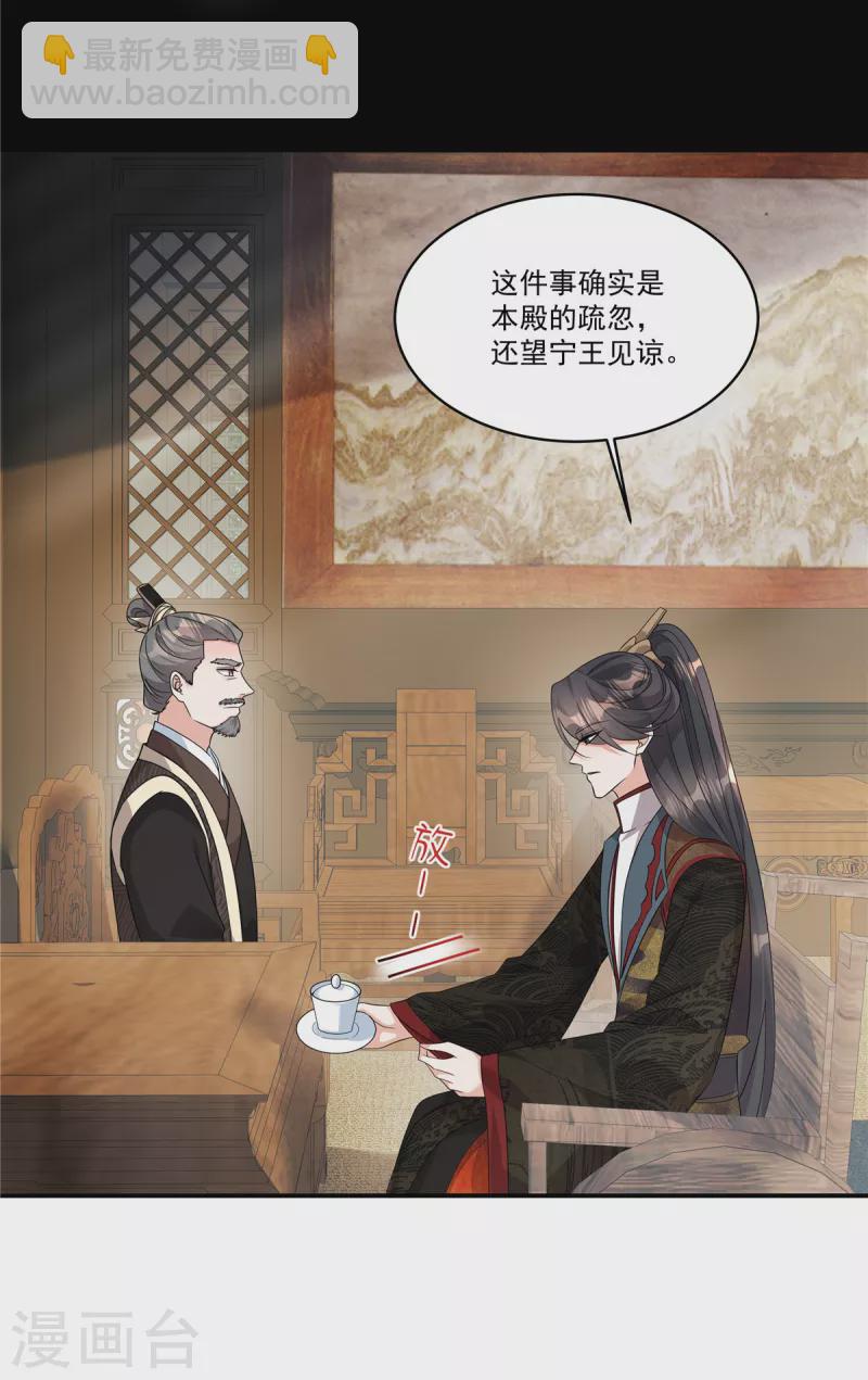 第34话 就像真正的才女一样-第36话