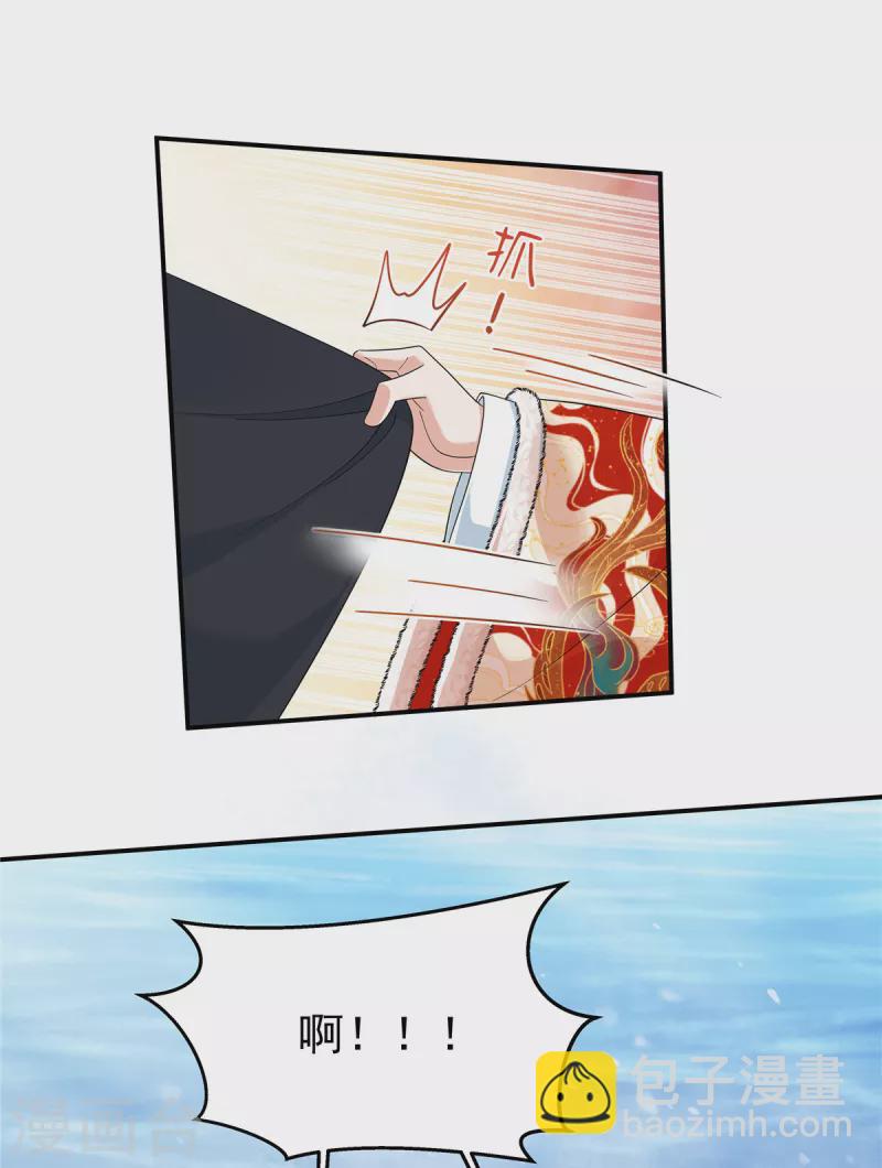 第38话 我来救你！-第40话