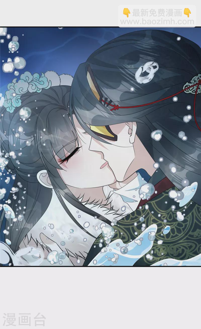 第38话 我来救你！-第40话
