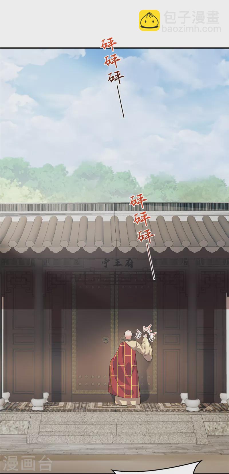 第40话 都听你的-第42话