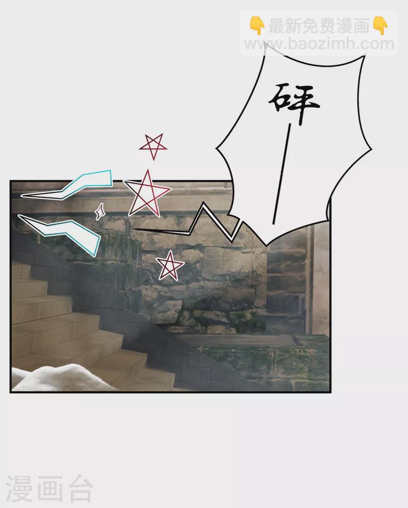 第42话 皇兄救命！-第44话