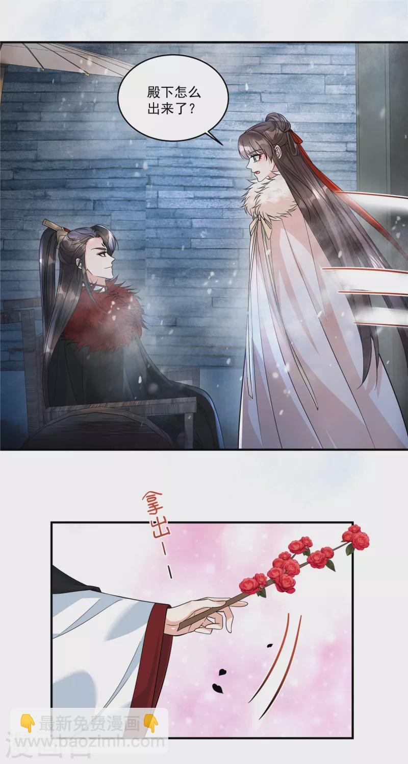 第44话 带你离开这里！-第46话