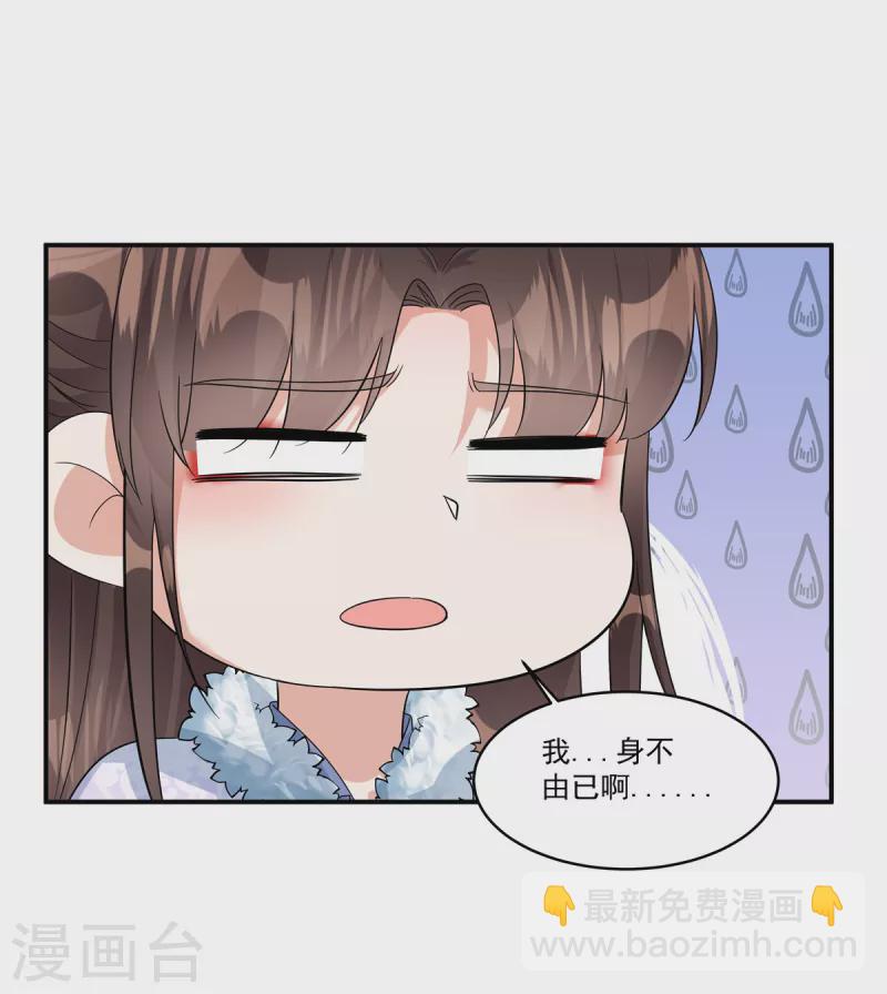 第44话 带你离开这里！-第46话
