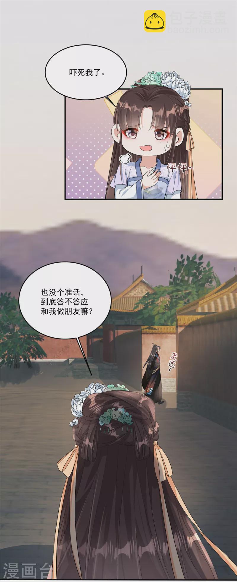 第4话 敌人的敌人就是朋友-第6话