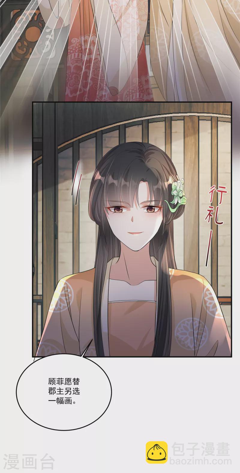 第4话 敌人的敌人就是朋友-第6话