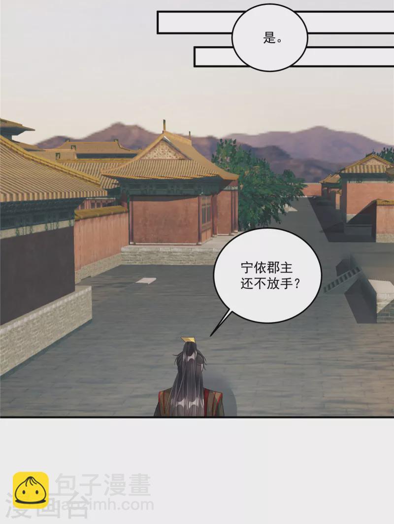 第4话 敌人的敌人就是朋友-第6话