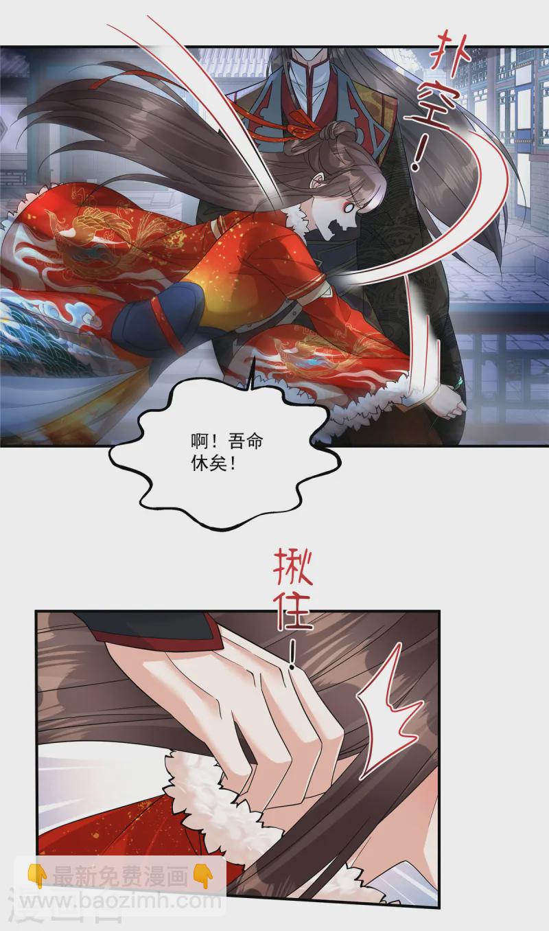 第50话 不要跟着我冒险-第52话