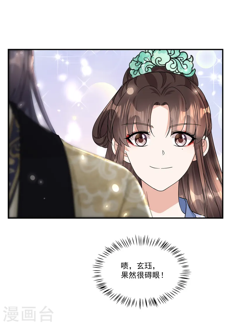 第60话 我帮你脱裤子-第62话