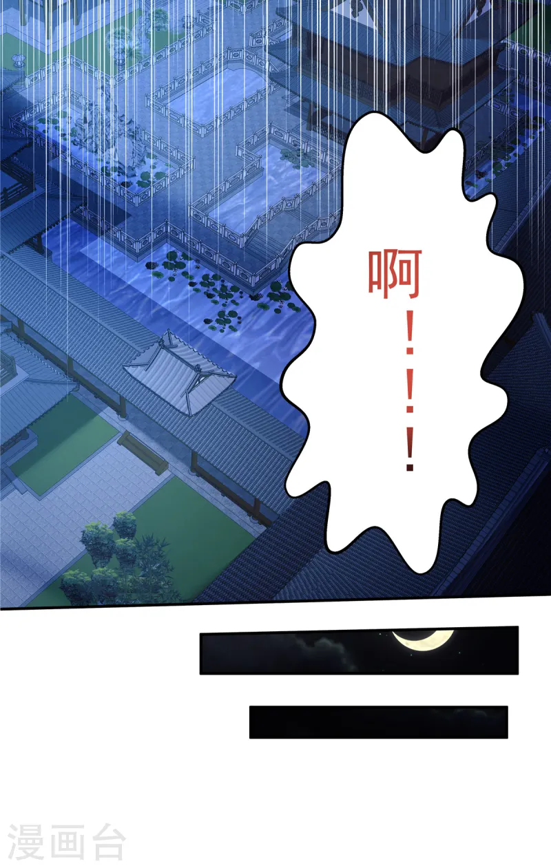 第62话 把他逼到穷途末路！-第64话